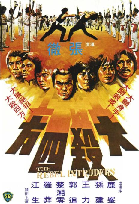 《沙特女人做爰》